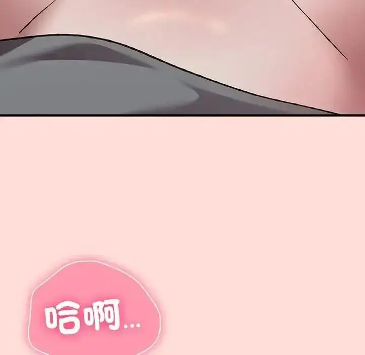 漫画《扑通扑通终极密码》第36话第27张图