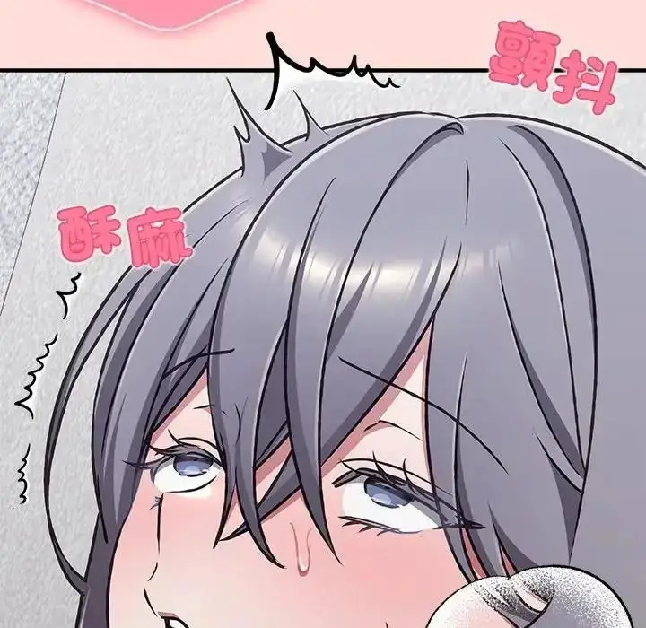 漫画《扑通扑通终极密码》第36话第28张图