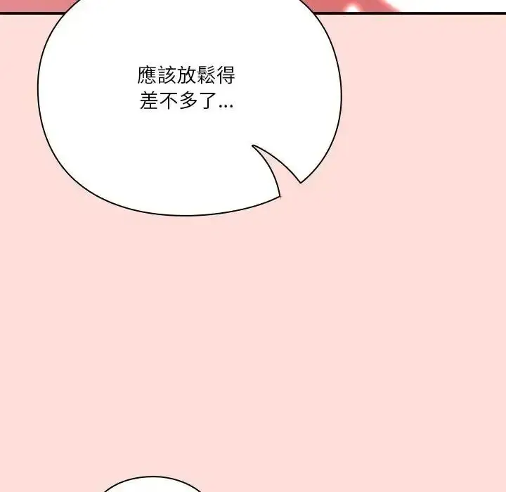 漫画《扑通扑通终极密码》第36话第36张图