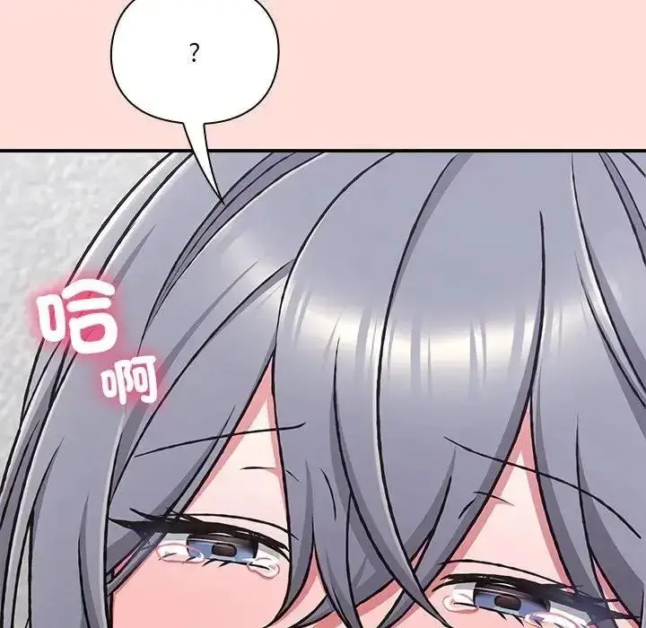 漫画《扑通扑通终极密码》第36话第37张图
