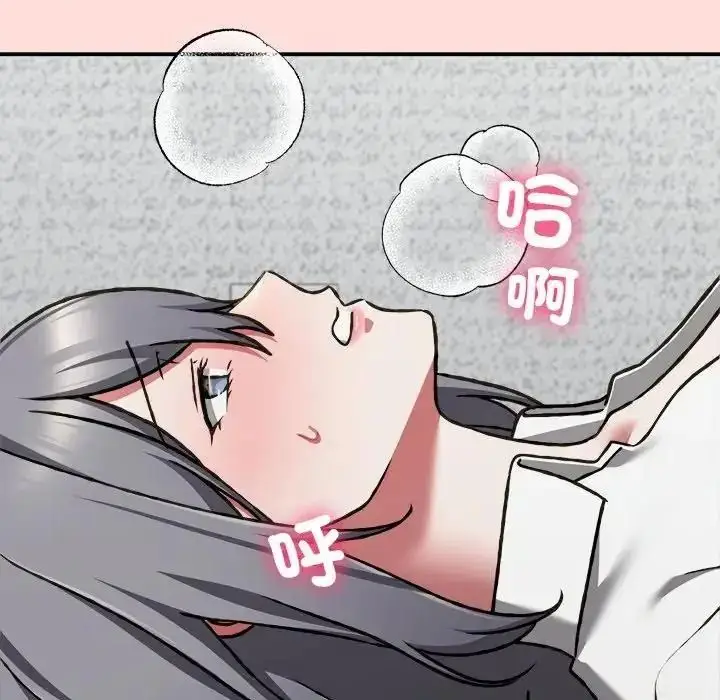 漫画《扑通扑通终极密码》第36话第49张图