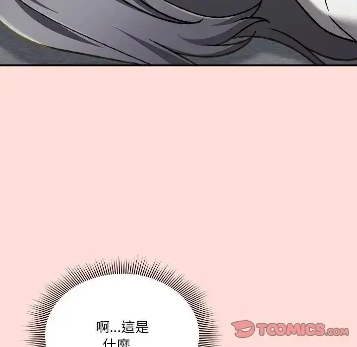 漫画《扑通扑通终极密码》第36话第50张图