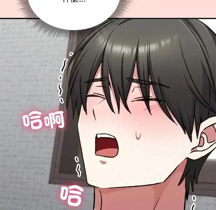 漫画《扑通扑通终极密码》第36话第51张图