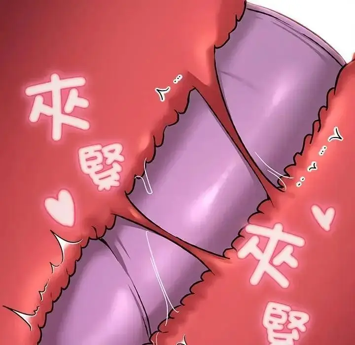 漫画《扑通扑通终极密码》第36话第54张图