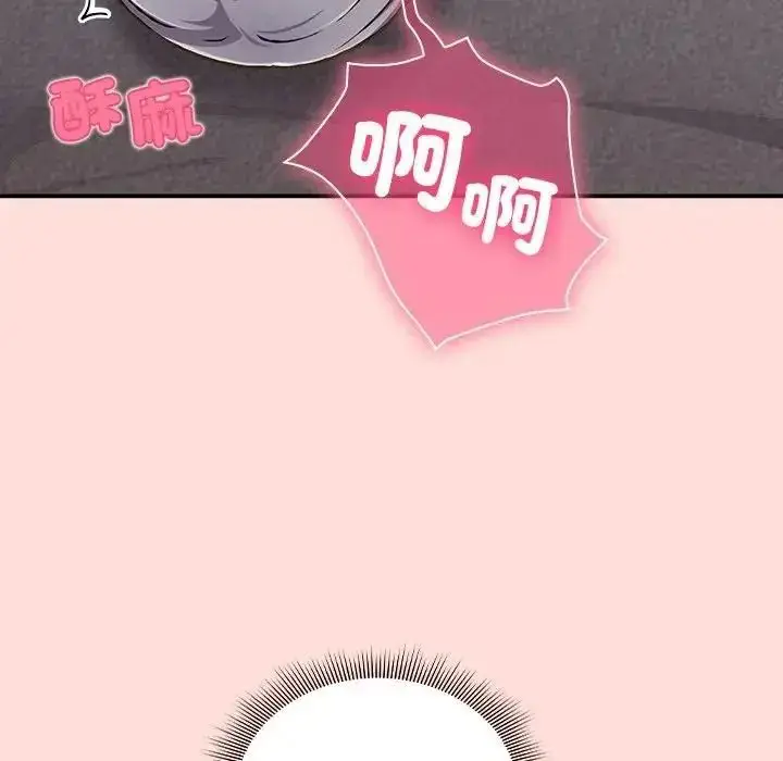 漫画《扑通扑通终极密码》第36话第59张图