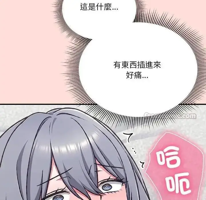 漫画《扑通扑通终极密码》第36话第60张图