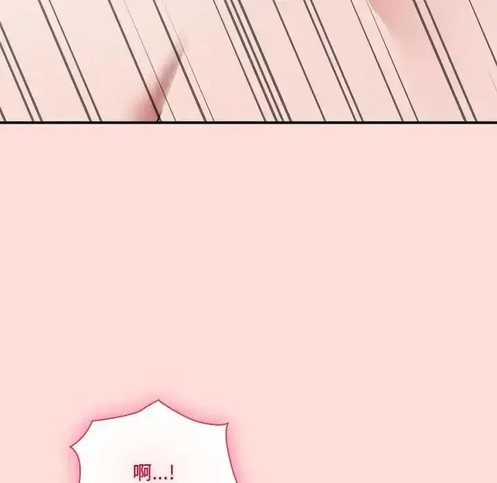 漫画《扑通扑通终极密码》第36话第67张图