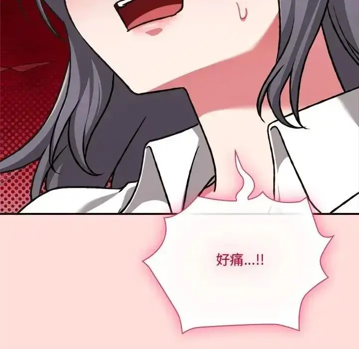 漫画《扑通扑通终极密码》第36话第69张图