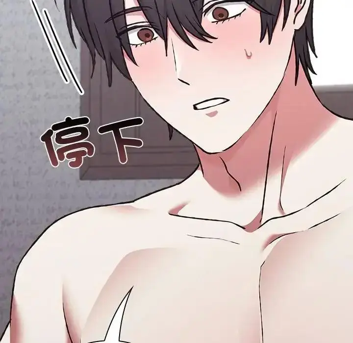 漫画《扑通扑通终极密码》第36话第71张图