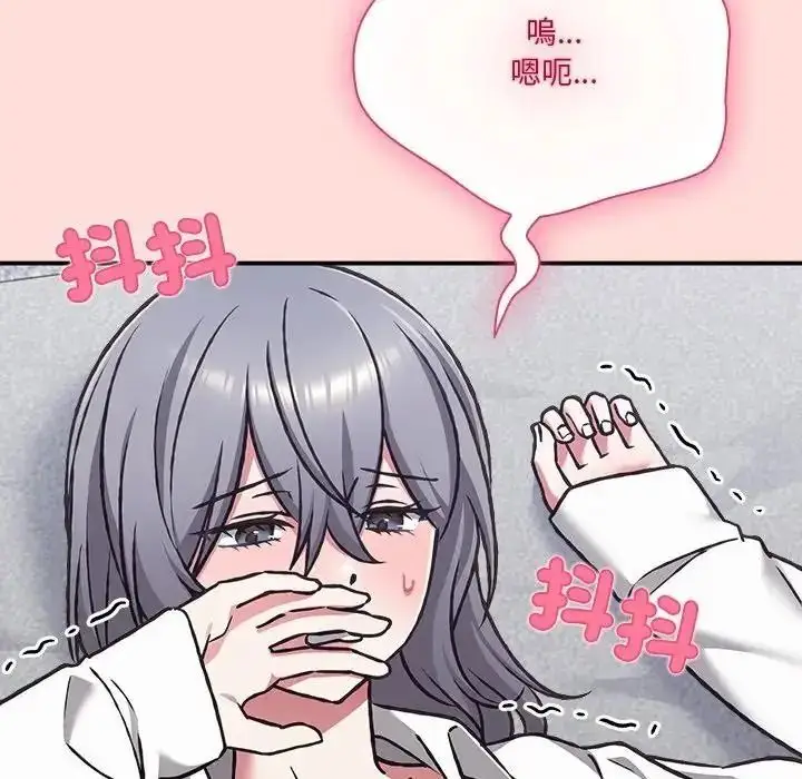 漫画《扑通扑通终极密码》第36话第73张图