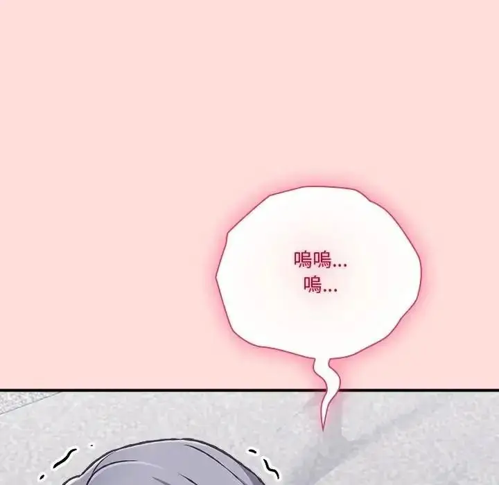 漫画《扑通扑通终极密码》第36话第76张图