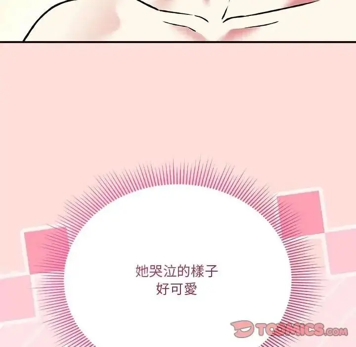 漫画《扑通扑通终极密码》第36话第80张图