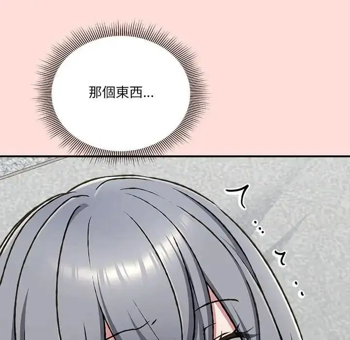 漫画《扑通扑通终极密码》第36话第92张图