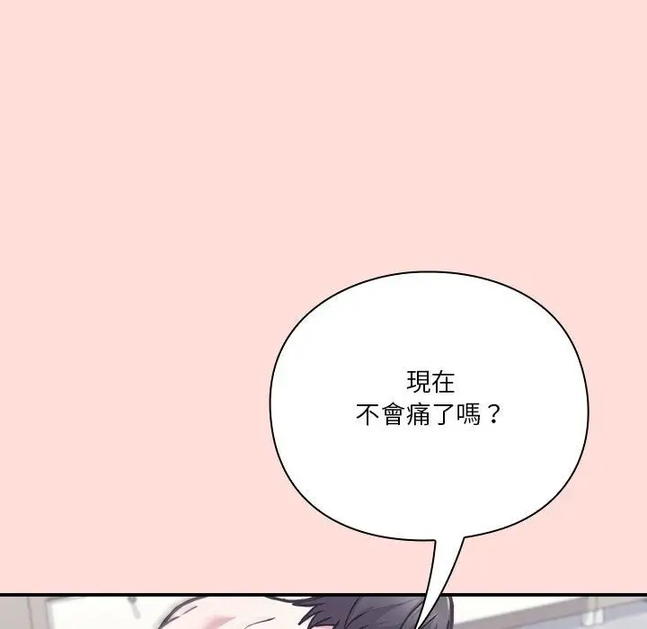 漫画《扑通扑通终极密码》第37话第11张图