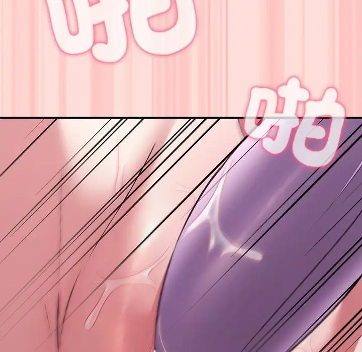 漫画《扑通扑通终极密码》第37话第111张图