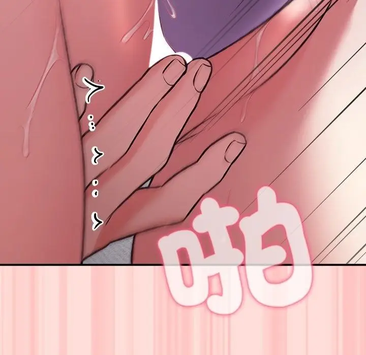 漫画《扑通扑通终极密码》第37话第112张图