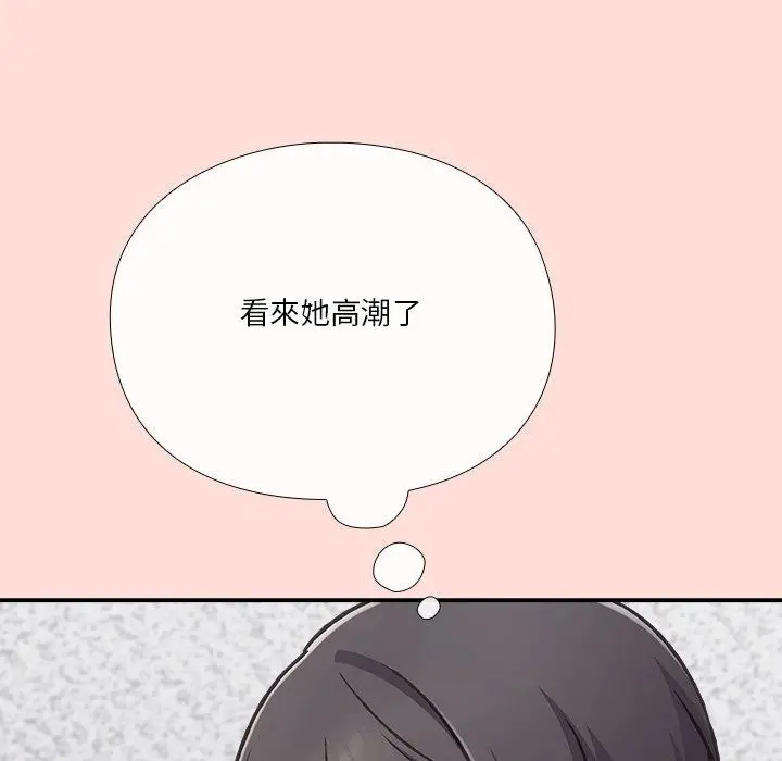 漫画《扑通扑通终极密码》第37话第126张图