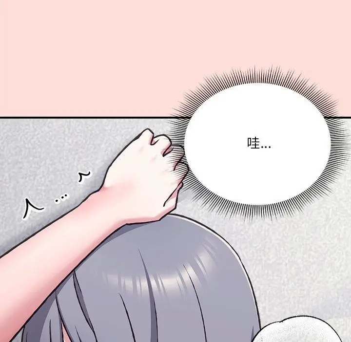 漫画《扑通扑通终极密码》第37话第129张图