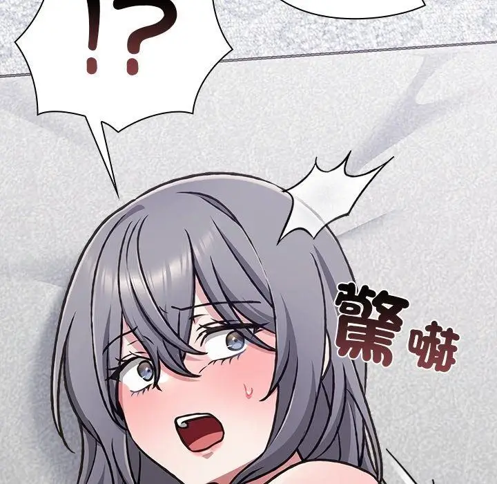 漫画《扑通扑通终极密码》第37话第140张图