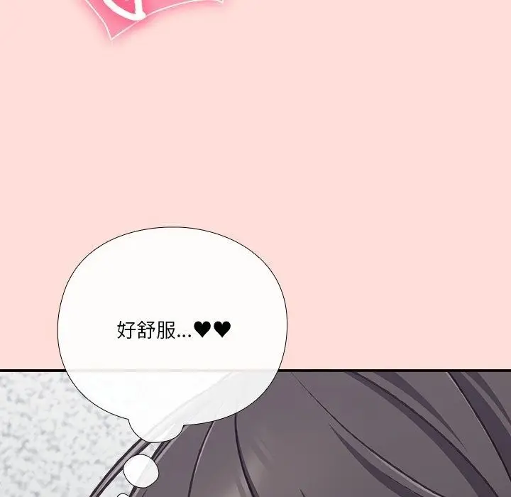 漫画《扑通扑通终极密码》第37话第147张图