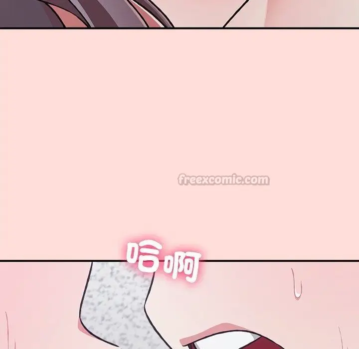 漫画《扑通扑通终极密码》第37话第150张图