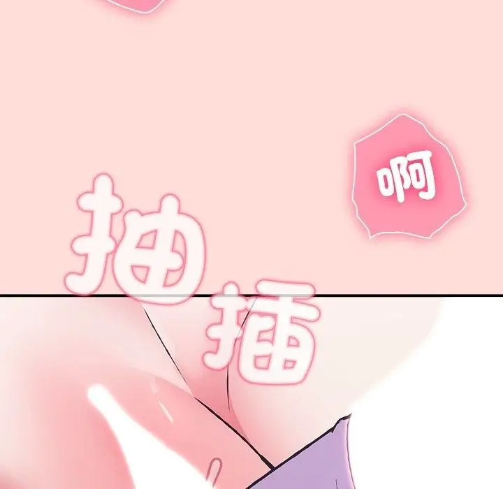 漫画《扑通扑通终极密码》第37话第161张图