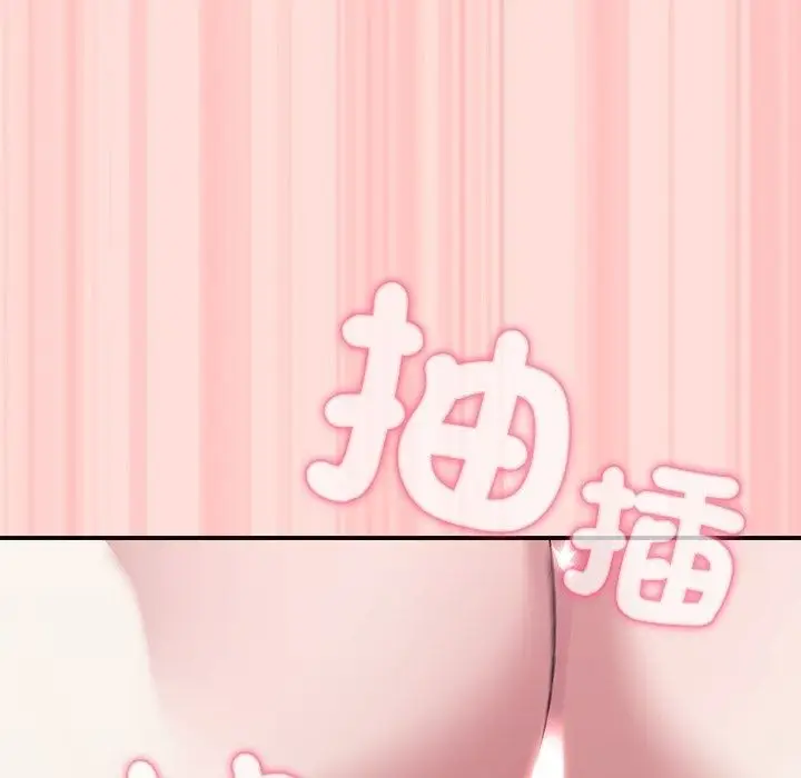 漫画《扑通扑通终极密码》第37话第178张图