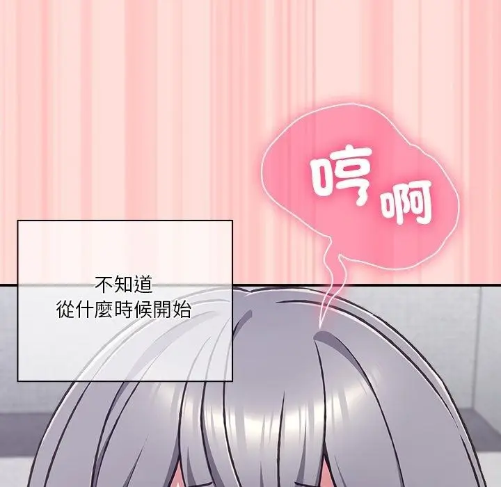 漫画《扑通扑通终极密码》第37话第186张图