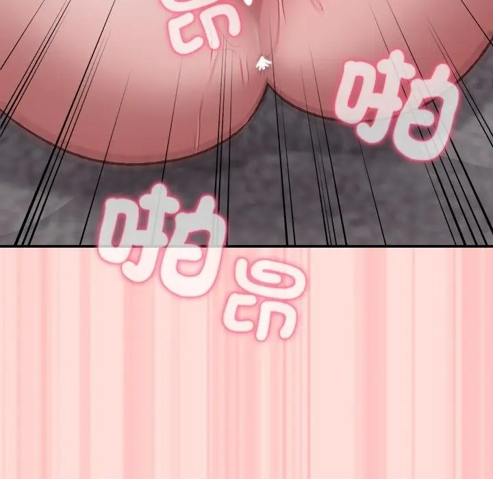 漫画《扑通扑通终极密码》第37话第194张图