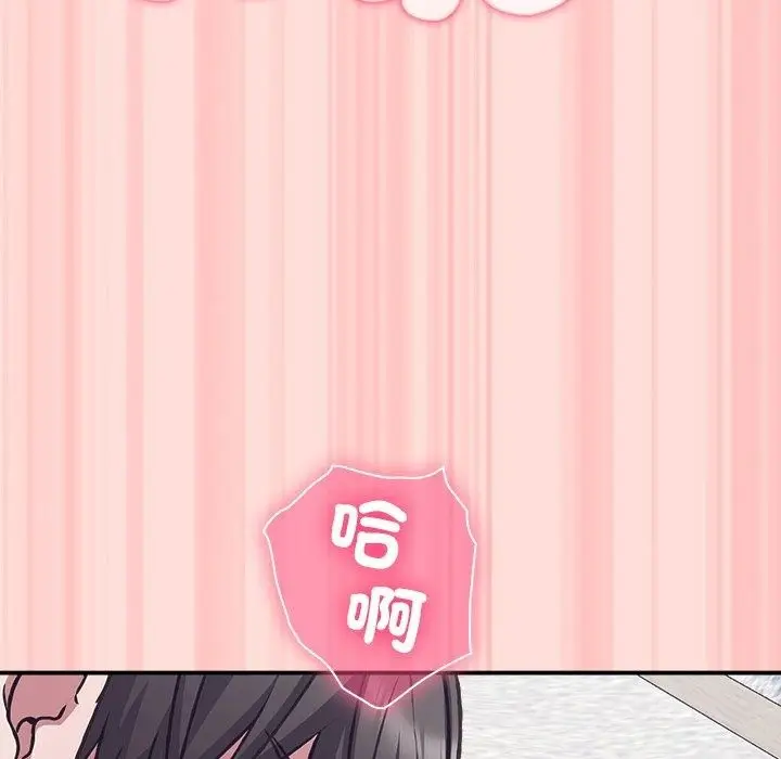 漫画《扑通扑通终极密码》第37话第199张图