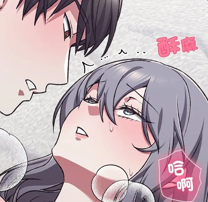 漫画《扑通扑通终极密码》第37话第200张图