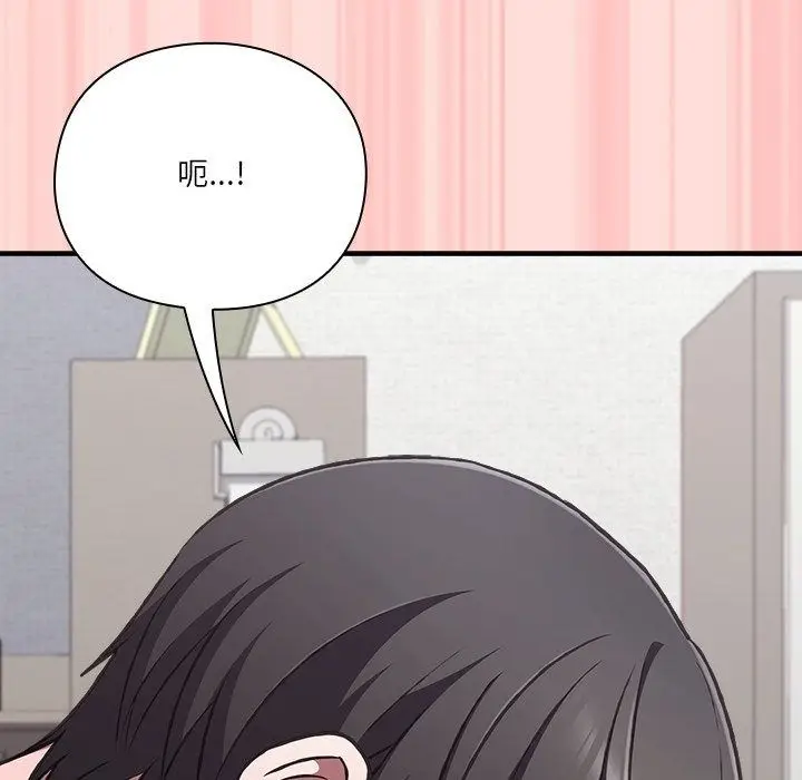 漫画《扑通扑通终极密码》第37话第203张图