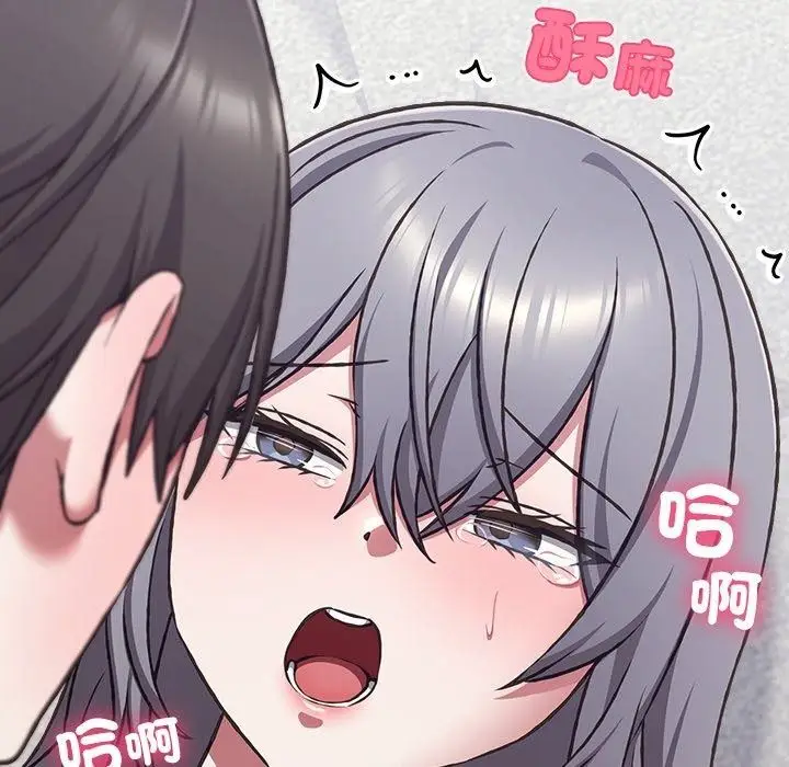 漫画《扑通扑通终极密码》第37话第209张图