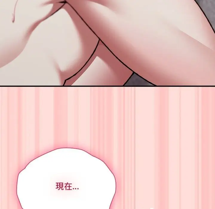 漫画《扑通扑通终极密码》第37话第211张图