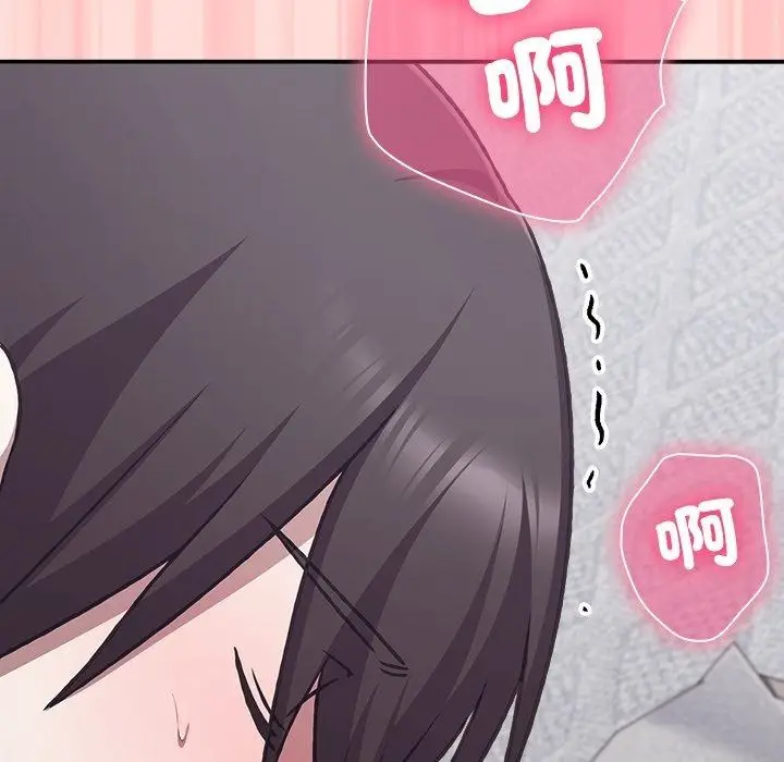 漫画《扑通扑通终极密码》第37话第218张图