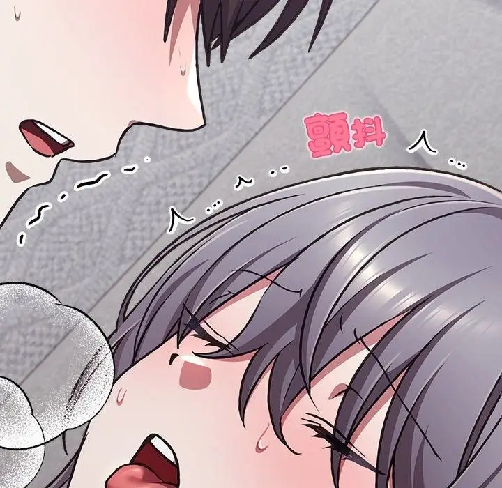 漫画《扑通扑通终极密码》第37话第219张图