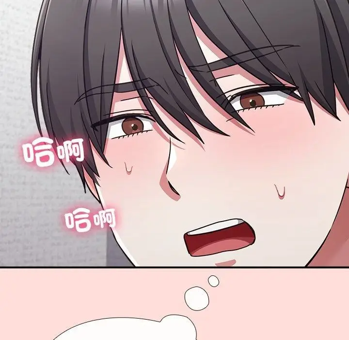 漫画《扑通扑通终极密码》第37话第22张图