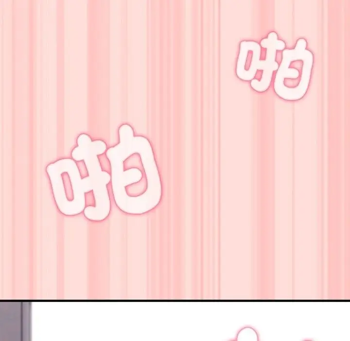 漫画《扑通扑通终极密码》第37话第224张图