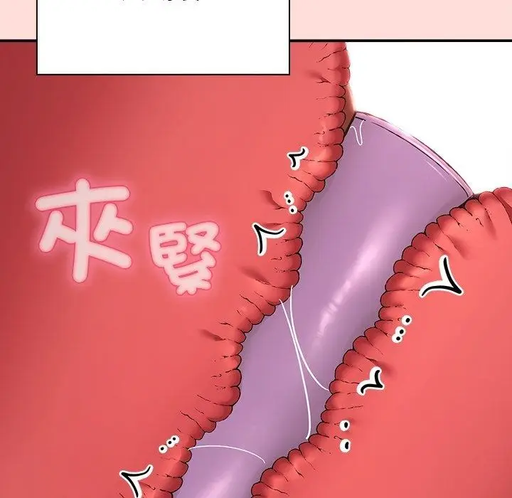 漫画《扑通扑通终极密码》第37话第24张图