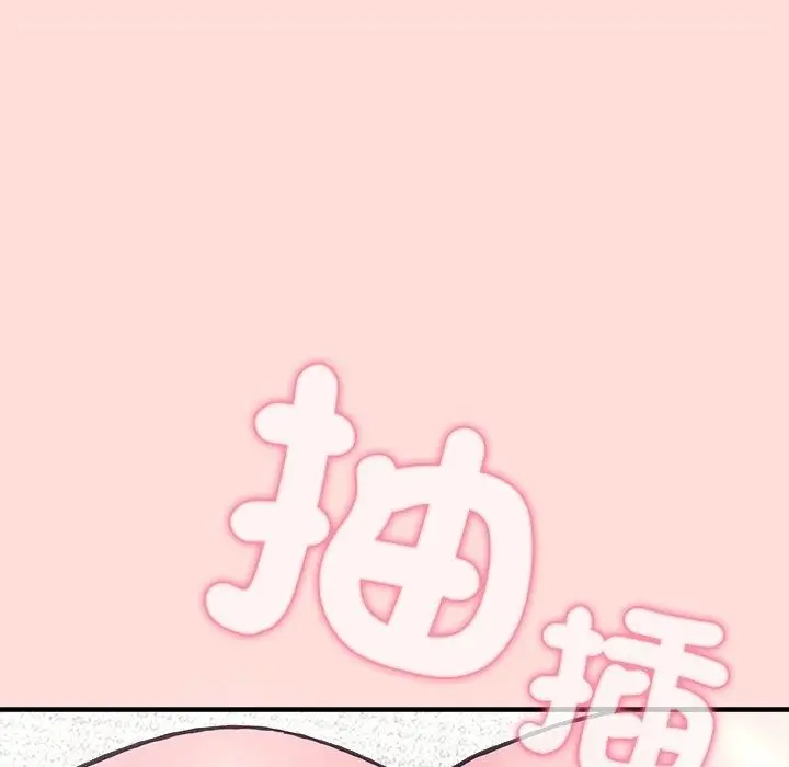 漫画《扑通扑通终极密码》第37话第31张图