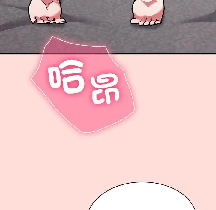 漫画《扑通扑通终极密码》第37话第56张图