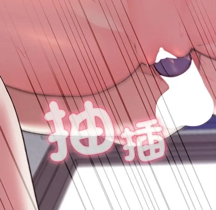 漫画《扑通扑通终极密码》第37话第77张图