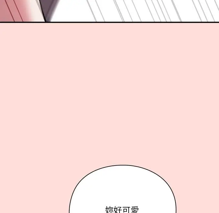 漫画《扑通扑通终极密码》第37话第78张图