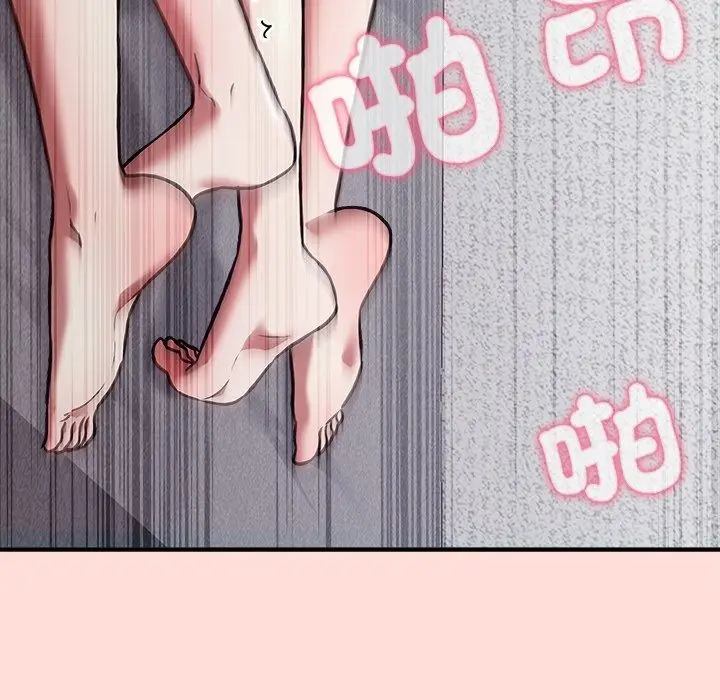 漫画《扑通扑通终极密码》第37话第86张图