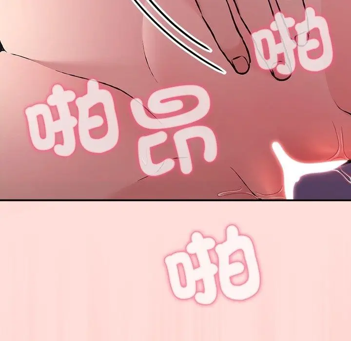 漫画《扑通扑通终极密码》第37话第89张图