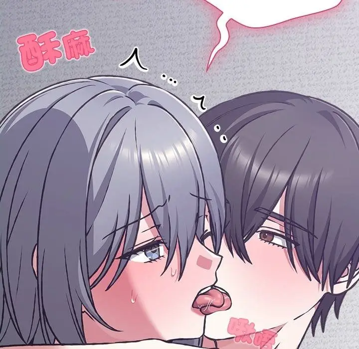 漫画《扑通扑通终极密码》第37话第91张图
