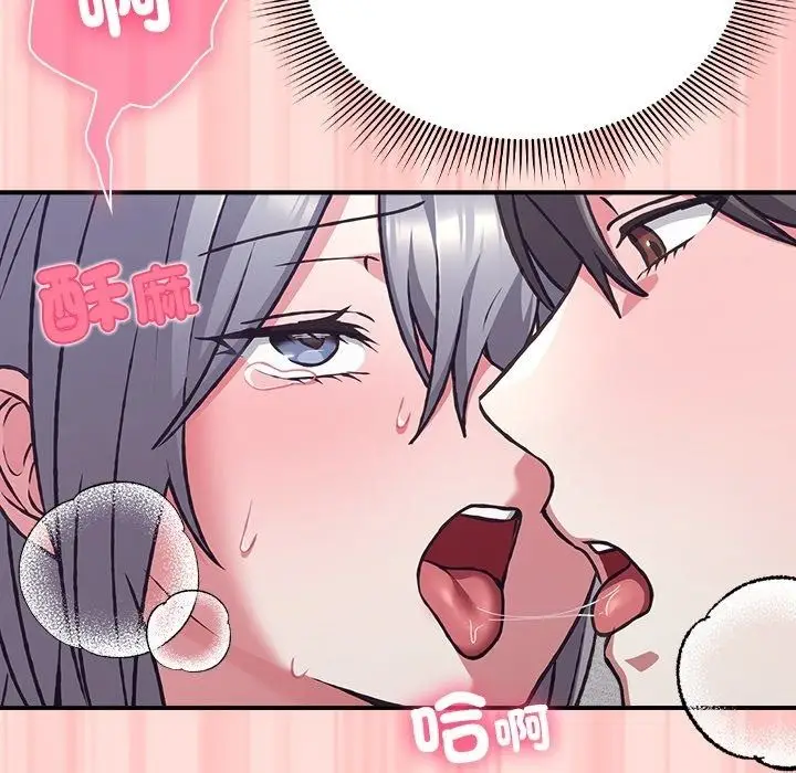 漫画《扑通扑通终极密码》第37话第98张图