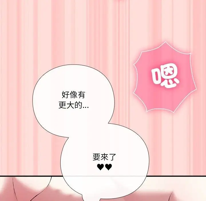 漫画《扑通扑通终极密码》第37话第99张图