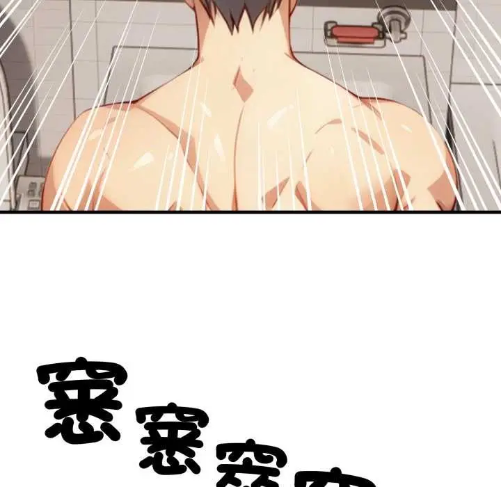 漫画《重生险境》第1话第132张图