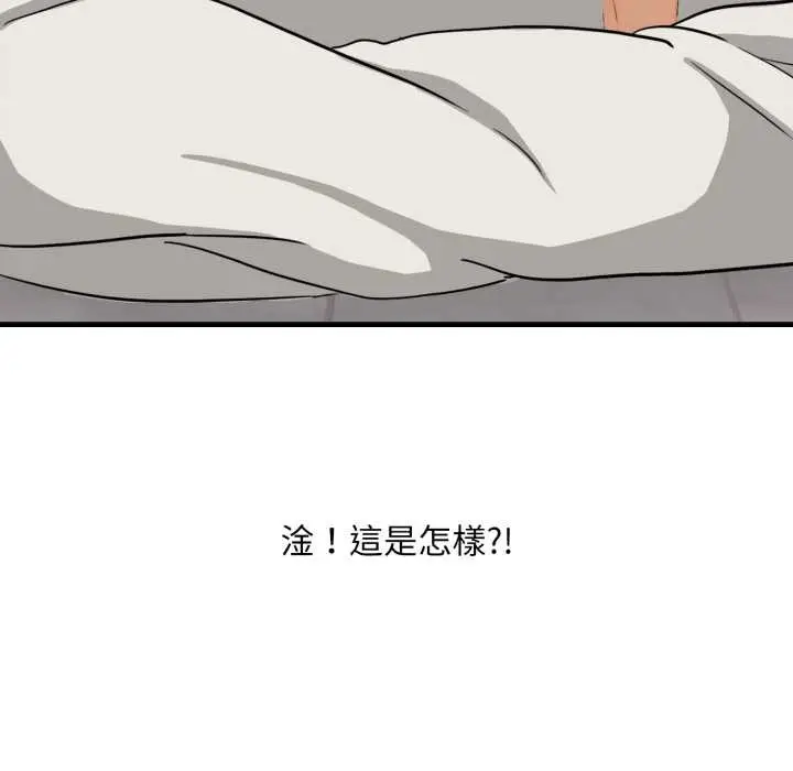 漫画《重生险境》第1话第134张图